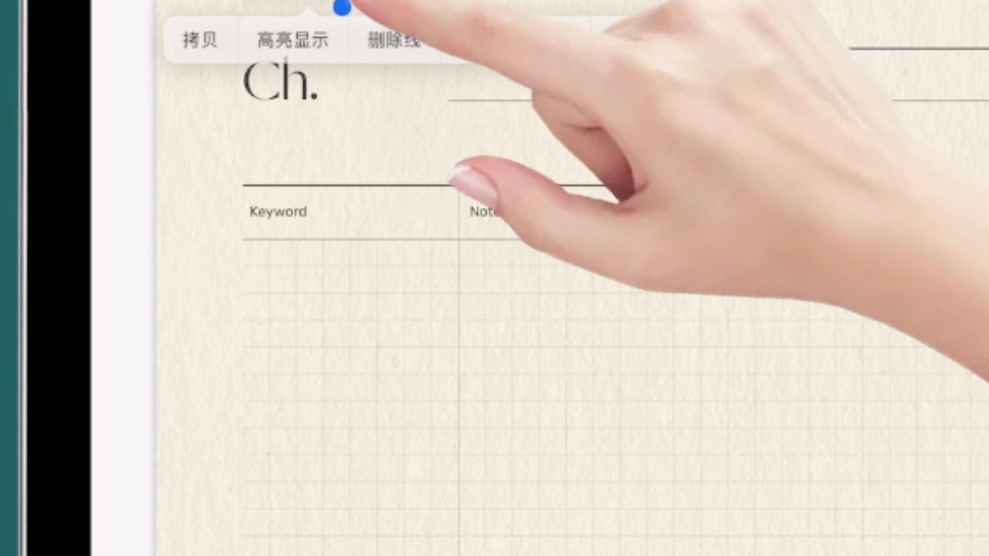 12如何使用超链接跳转功能